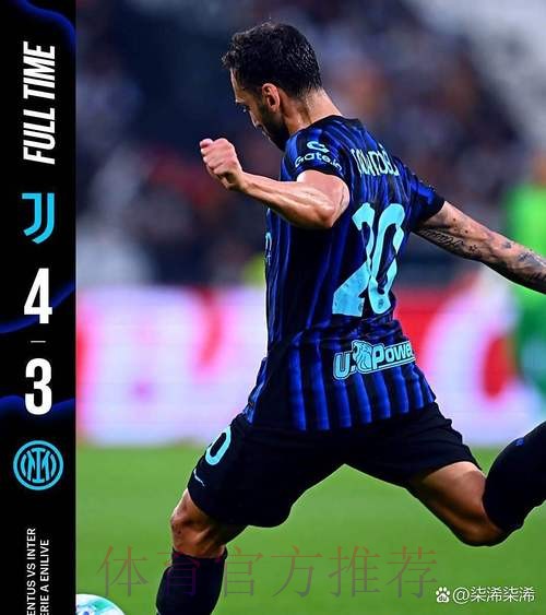 孔蒂请求国米引进皇马巴尔韦德 报价很可能被拒