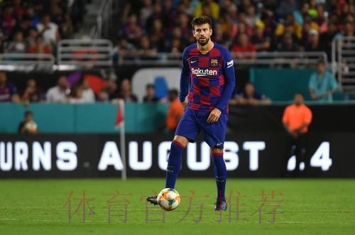 皮克出战国家德比成疑 球员将于今天进行测试